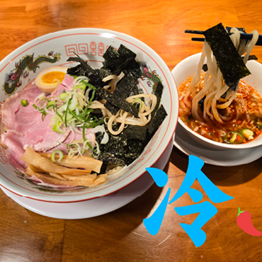 히야시 츠케멘 (Hiyashi Tsukemen)